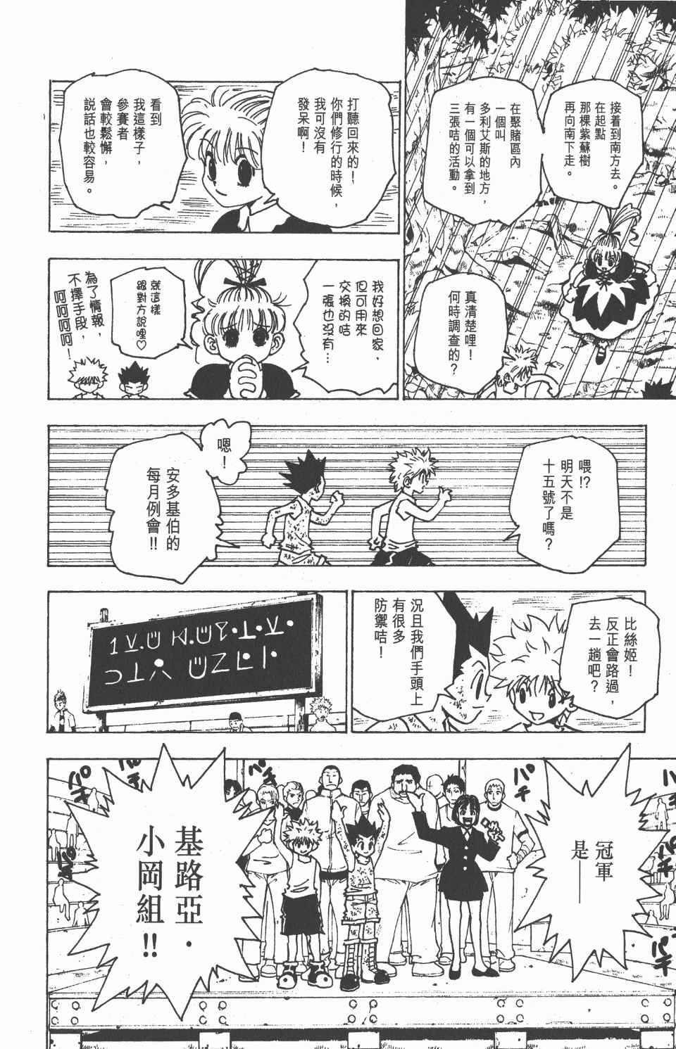 第15卷