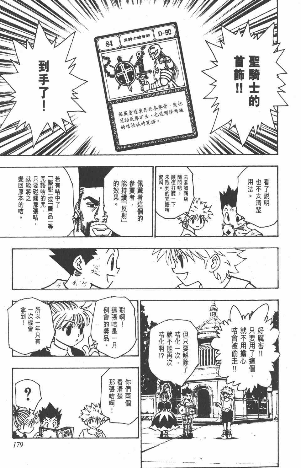 第15卷