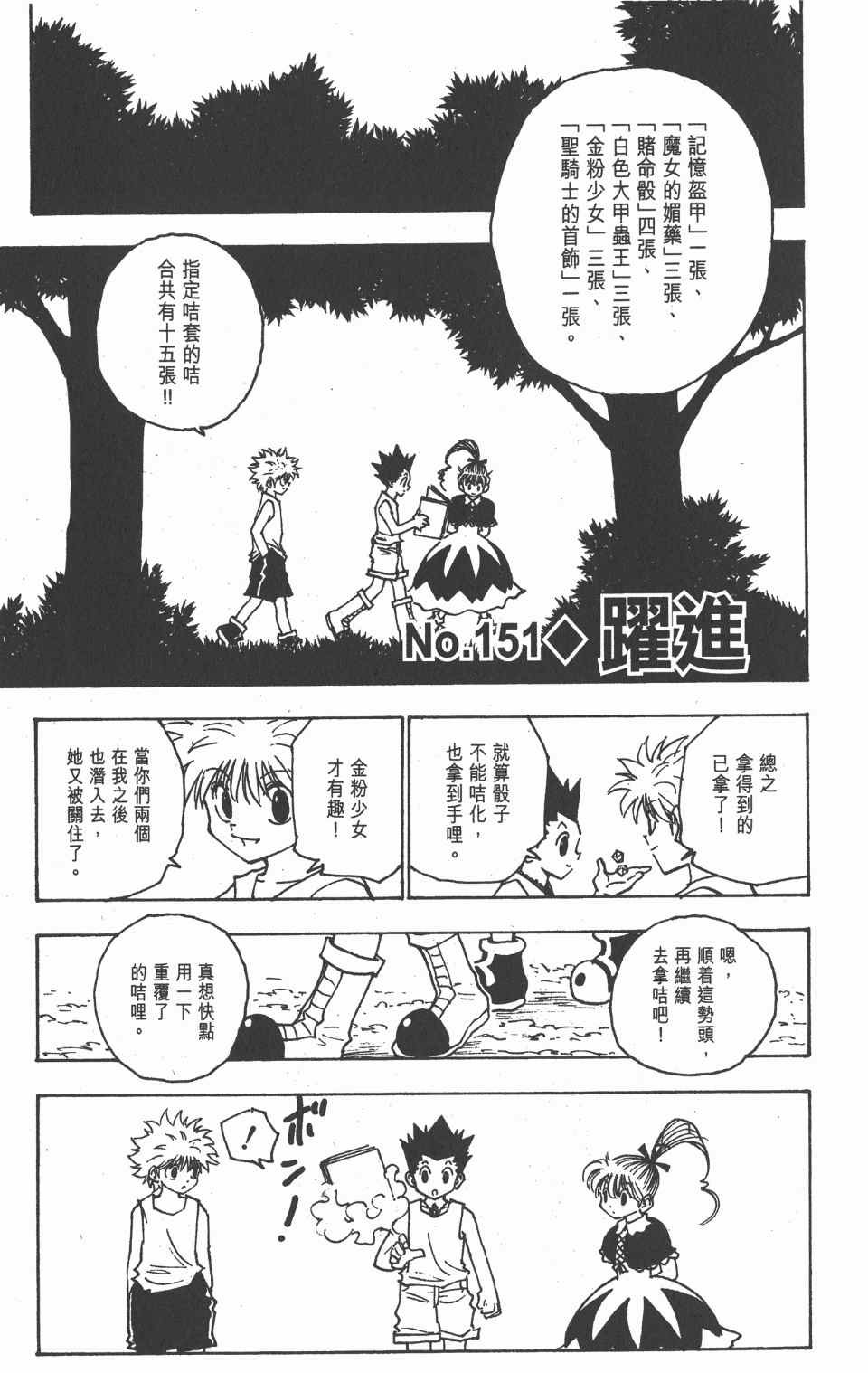 第15卷
