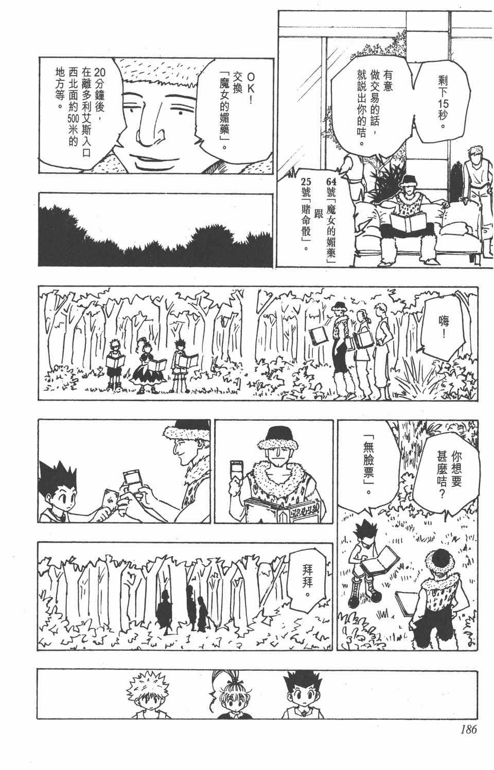第15卷