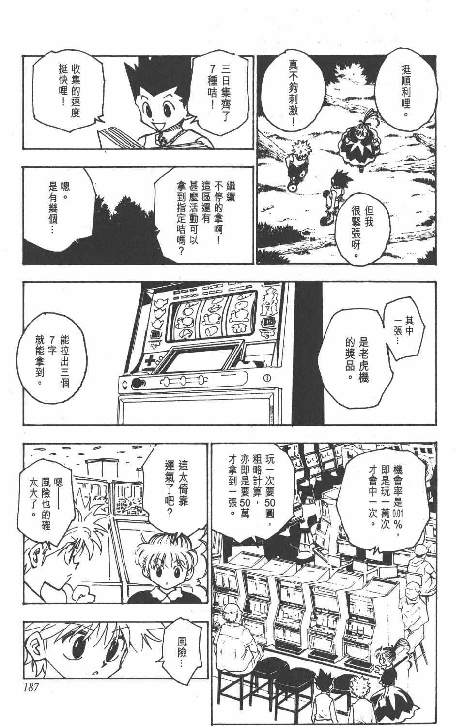 第15卷