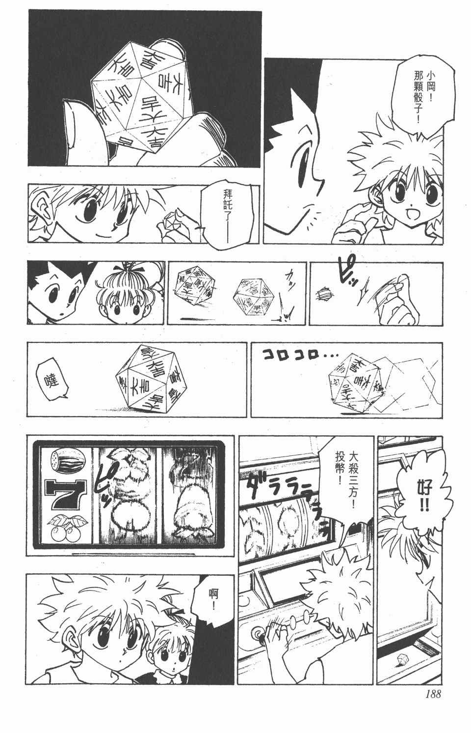 第15卷