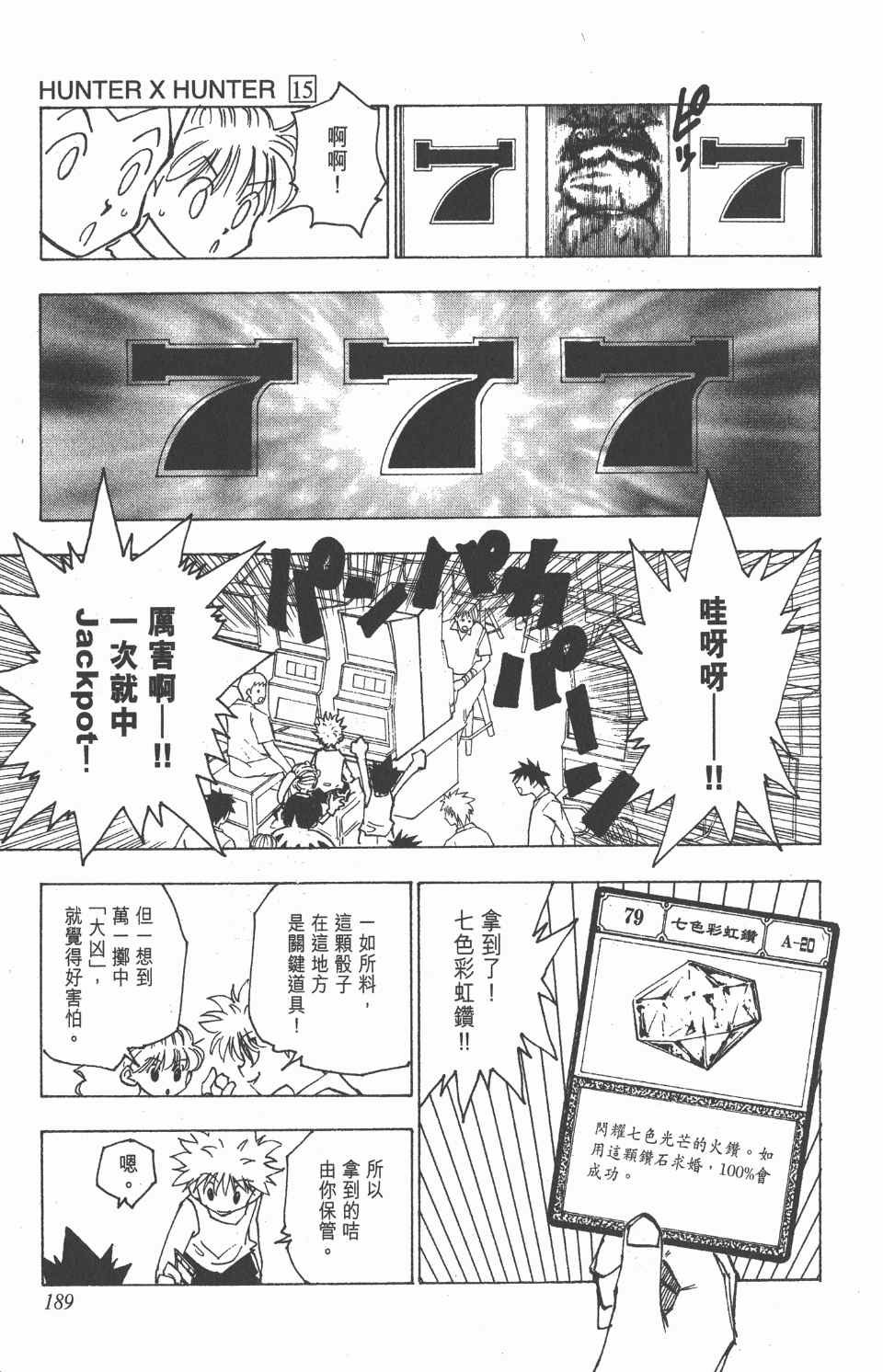 第15卷