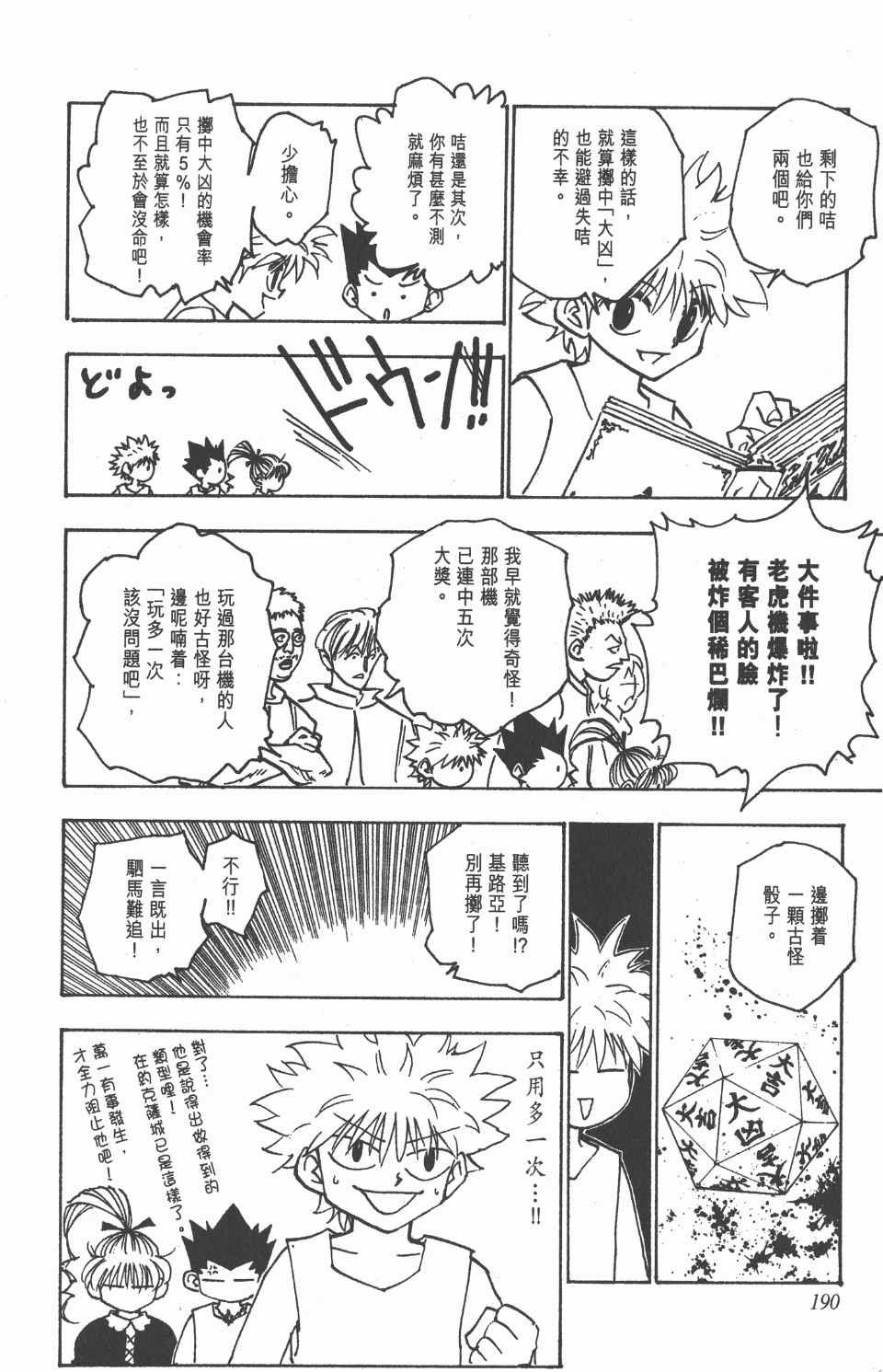 第15卷