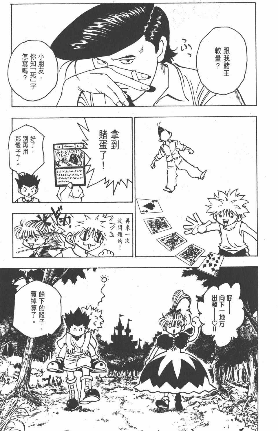 第15卷