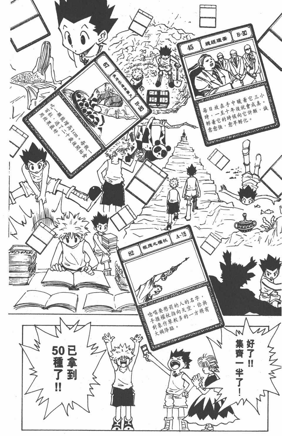 第15卷