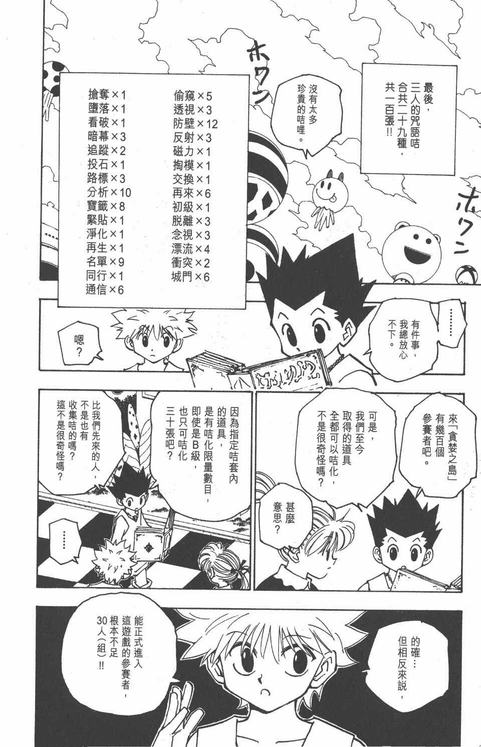 第15卷