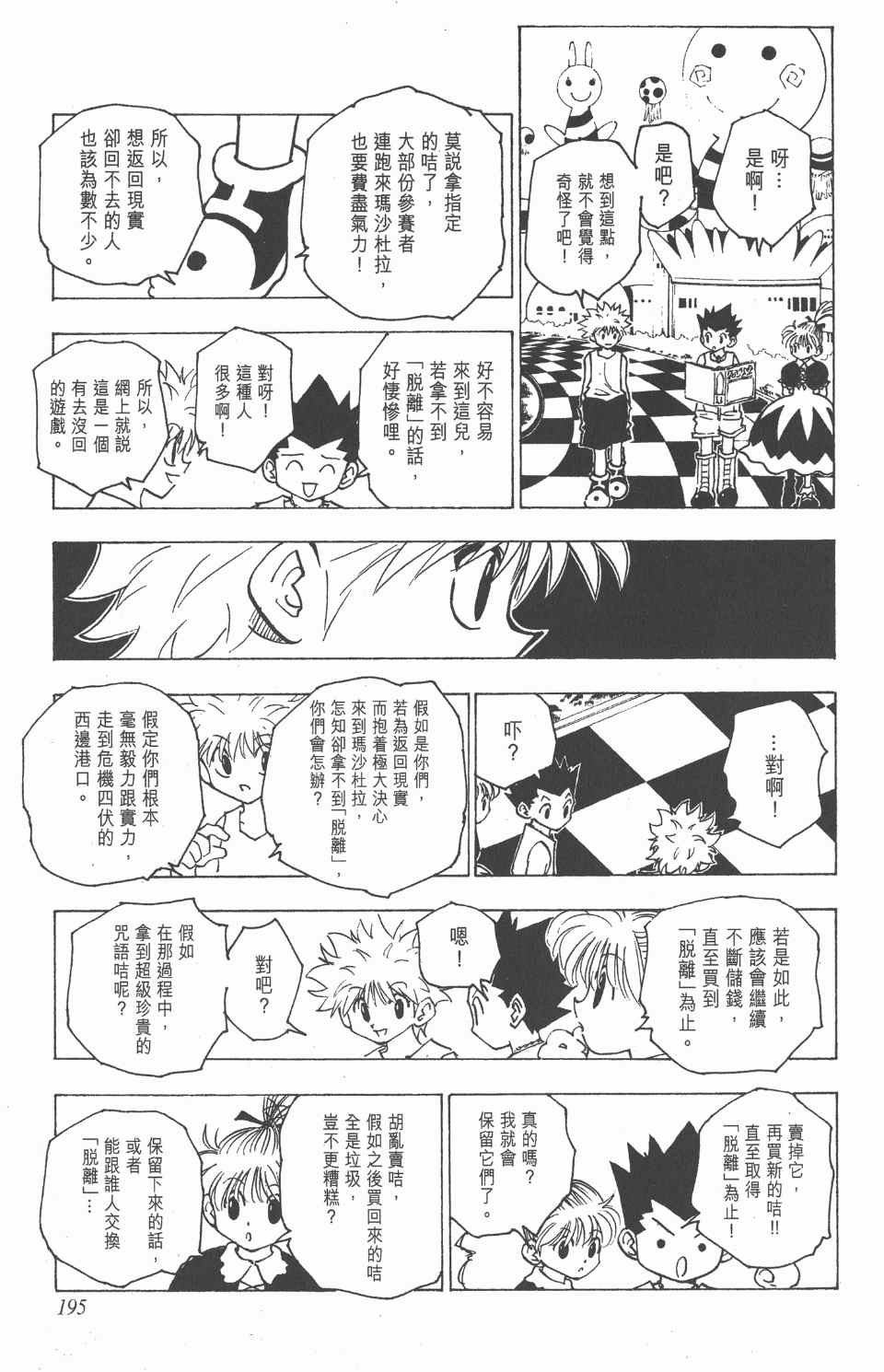 第15卷