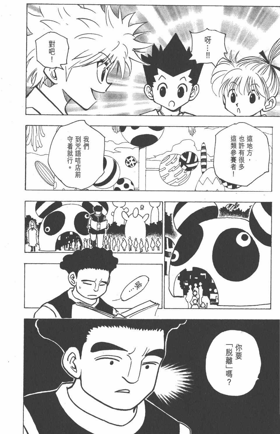 第15卷
