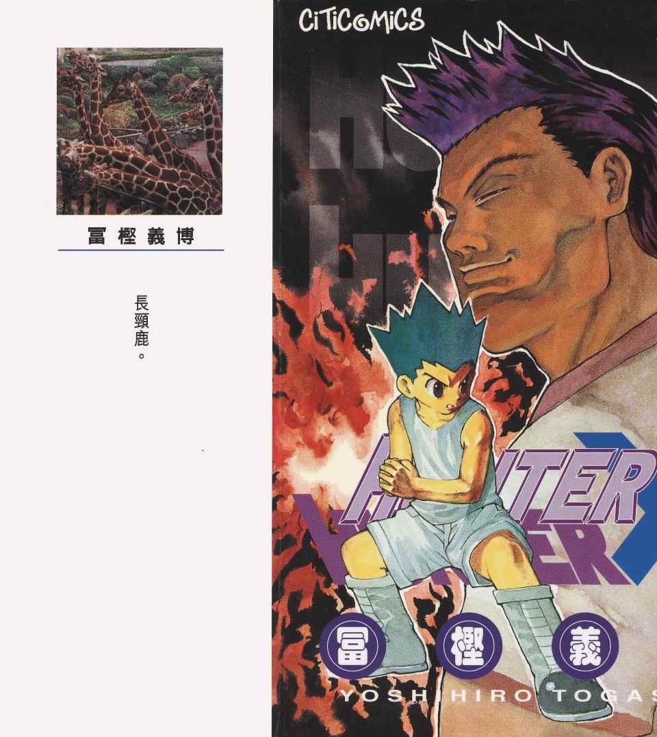 第16卷
