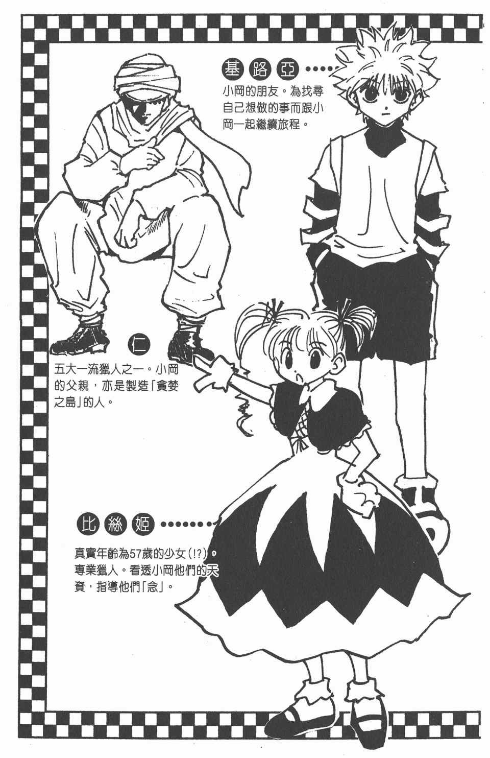 第16卷