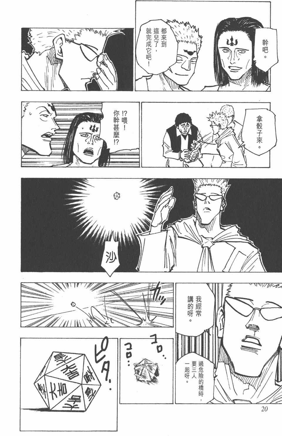 第16卷