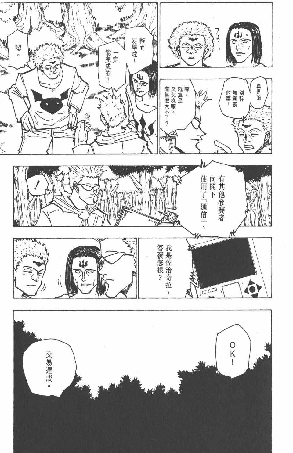 第16卷