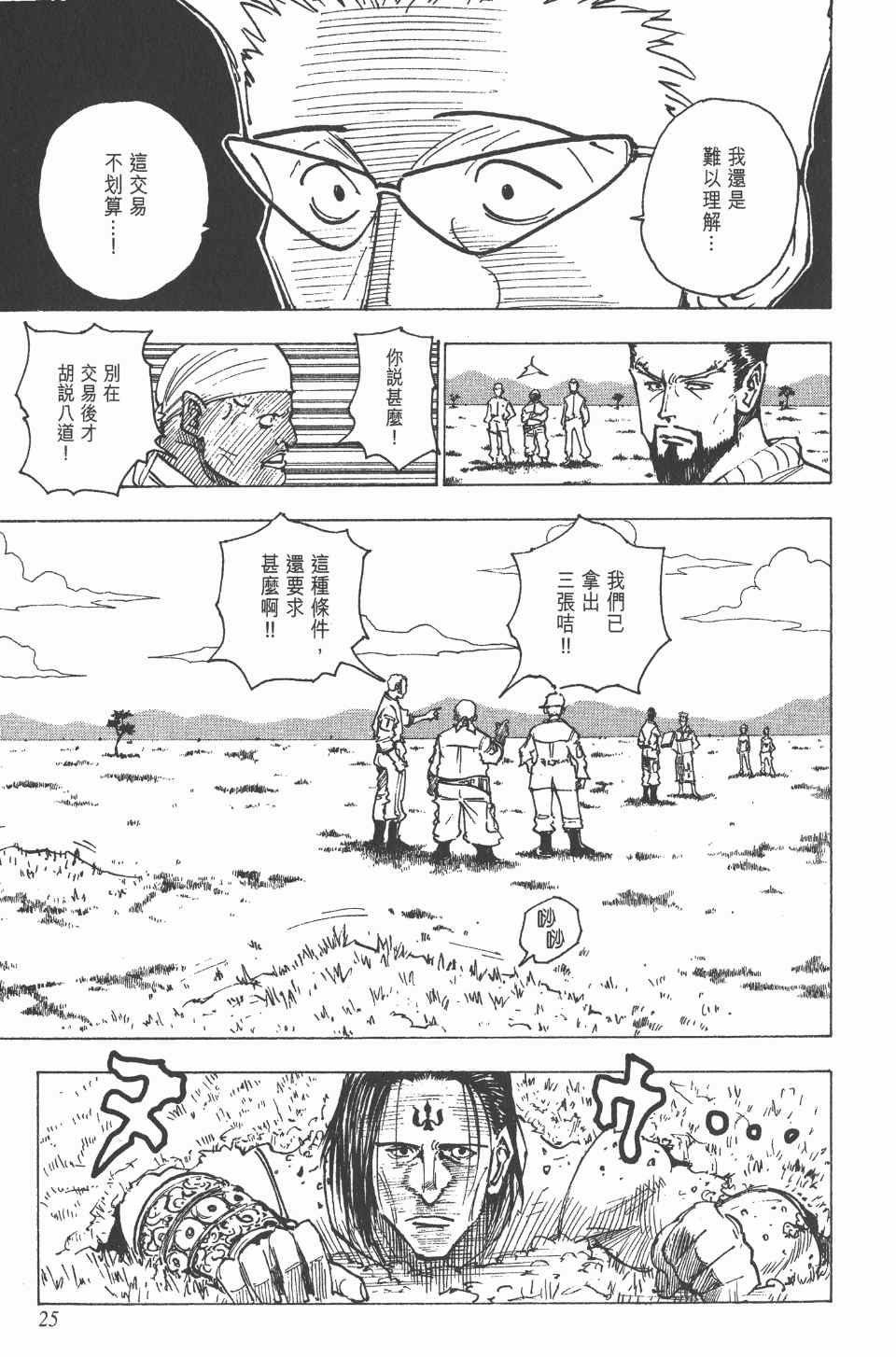 第16卷