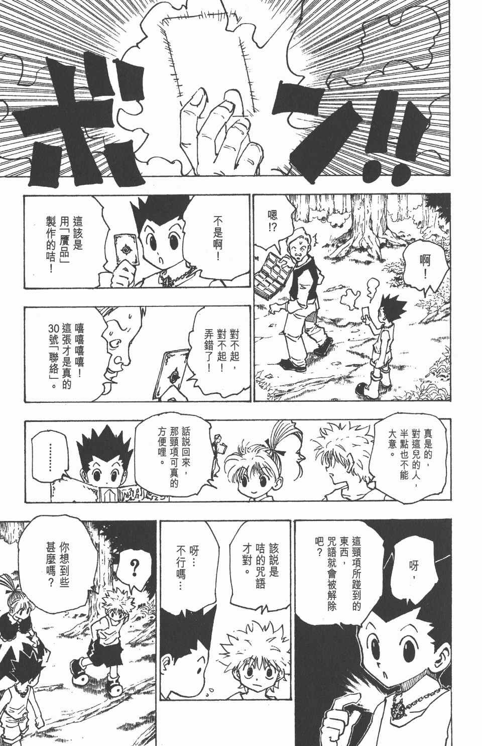 第16卷