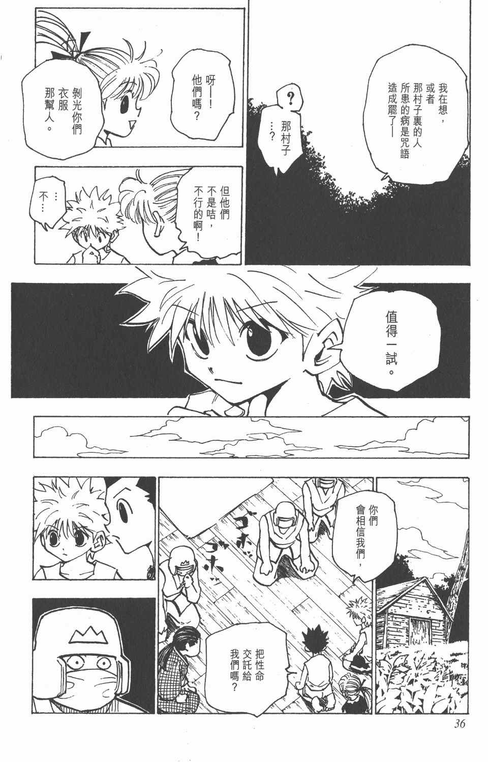 第16卷
