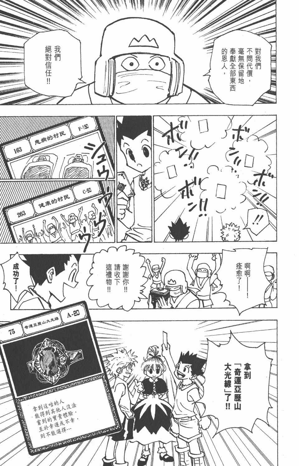 第16卷