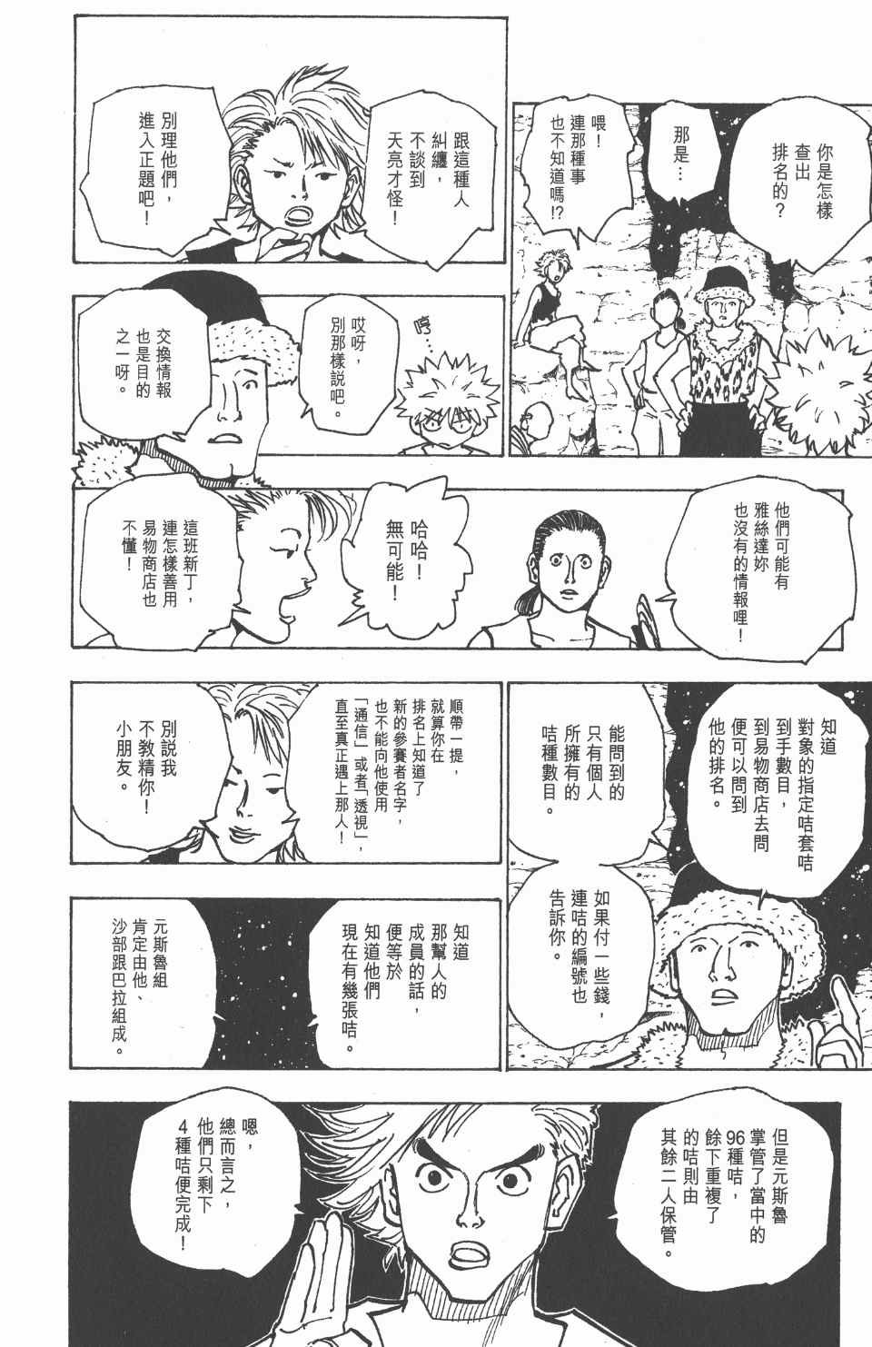 第16卷