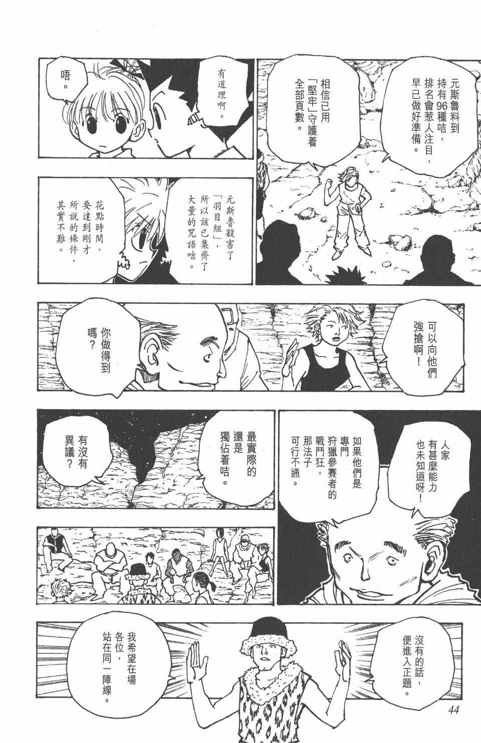 第16卷