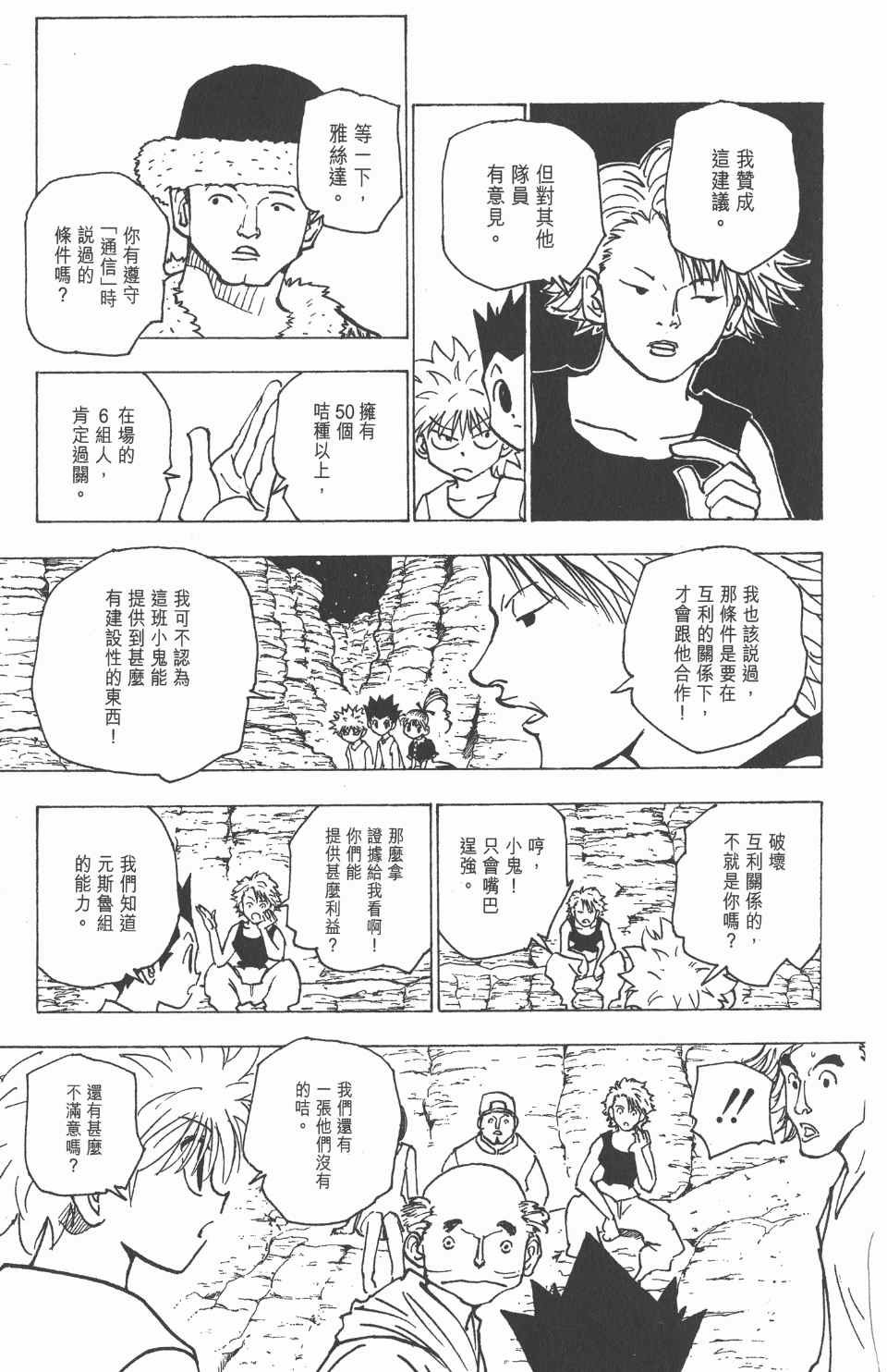 第16卷