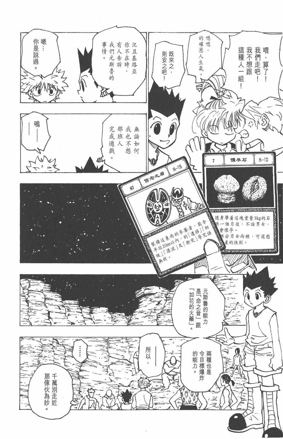 第16卷