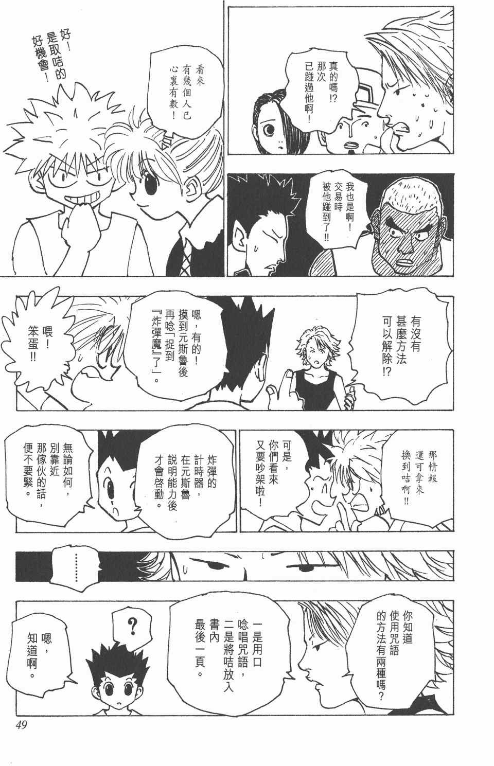 第16卷