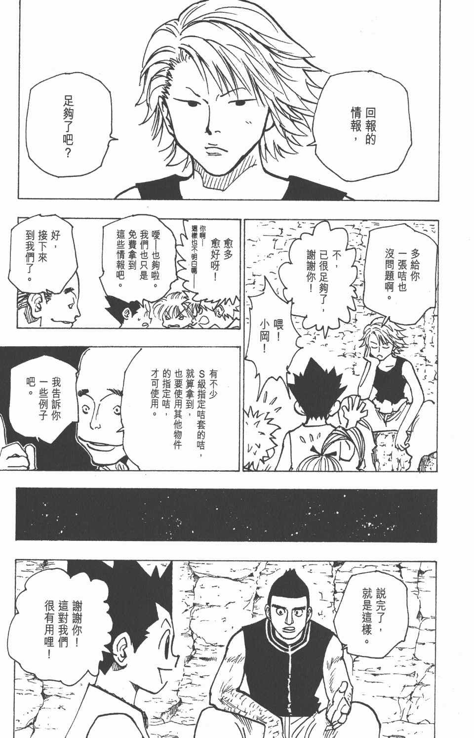 第16卷