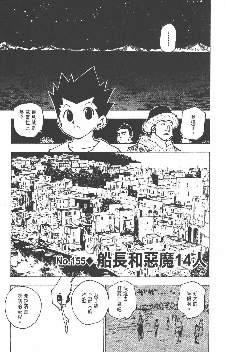 第16卷