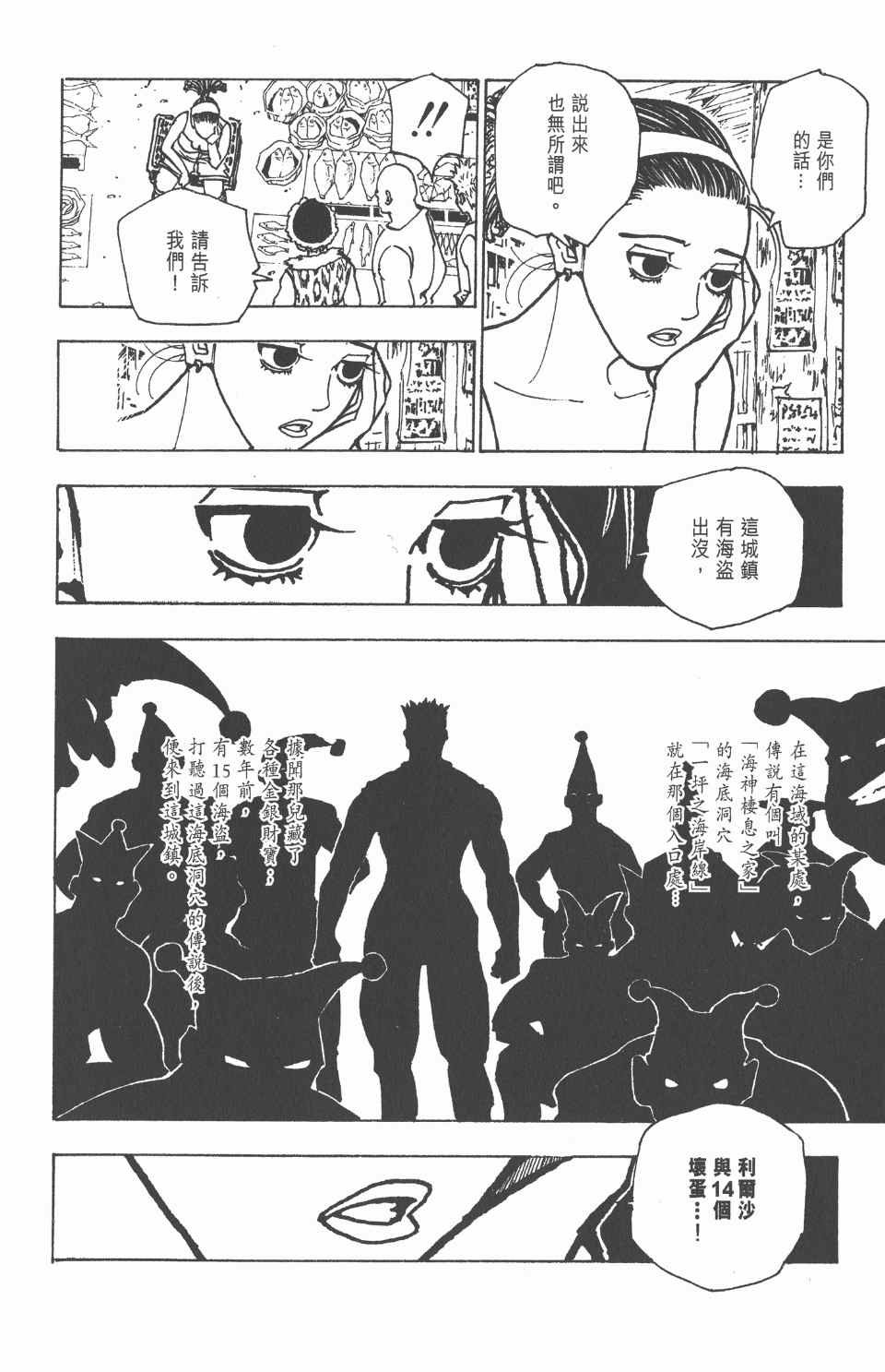 第16卷