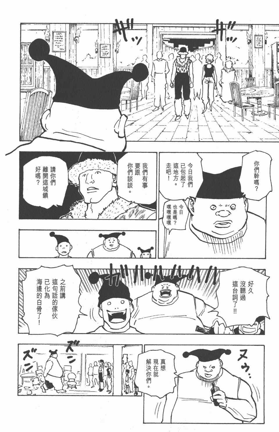 第16卷