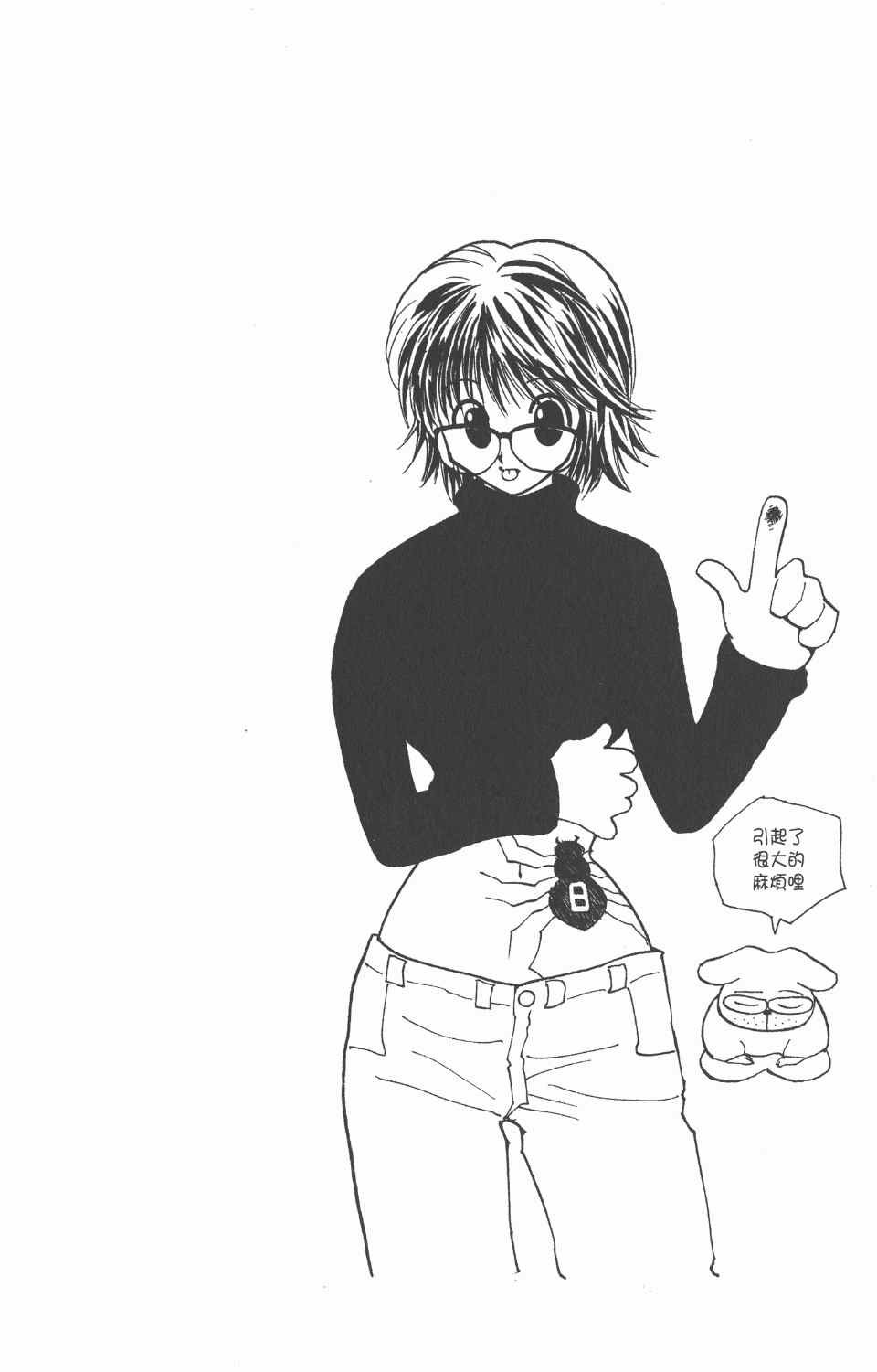 第16卷
