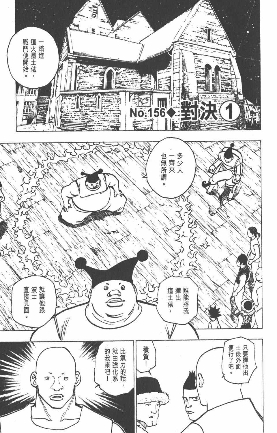 第16卷