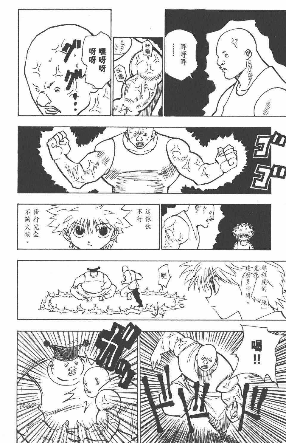 第16卷