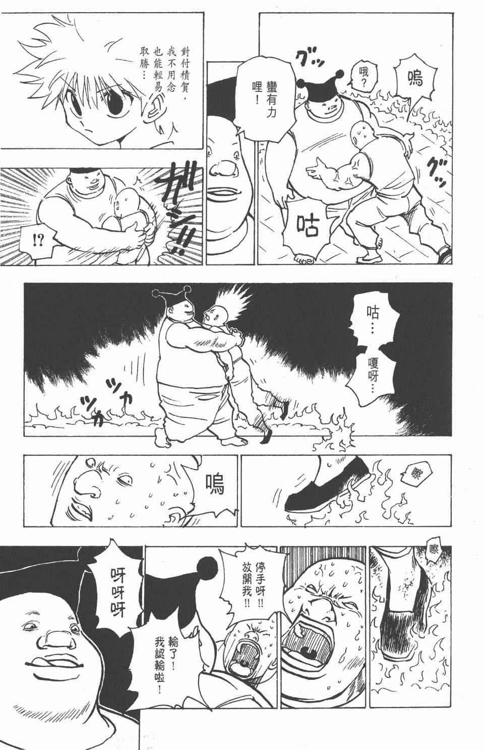 第16卷