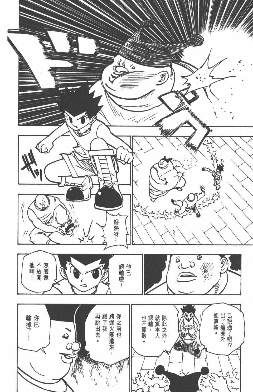第16卷