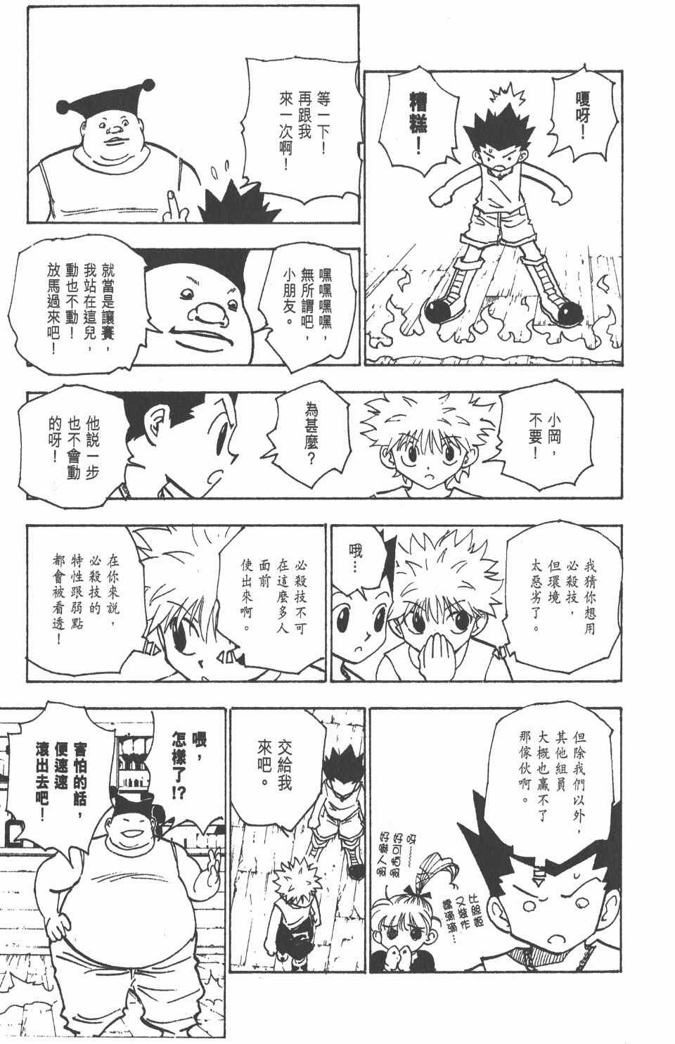 第16卷