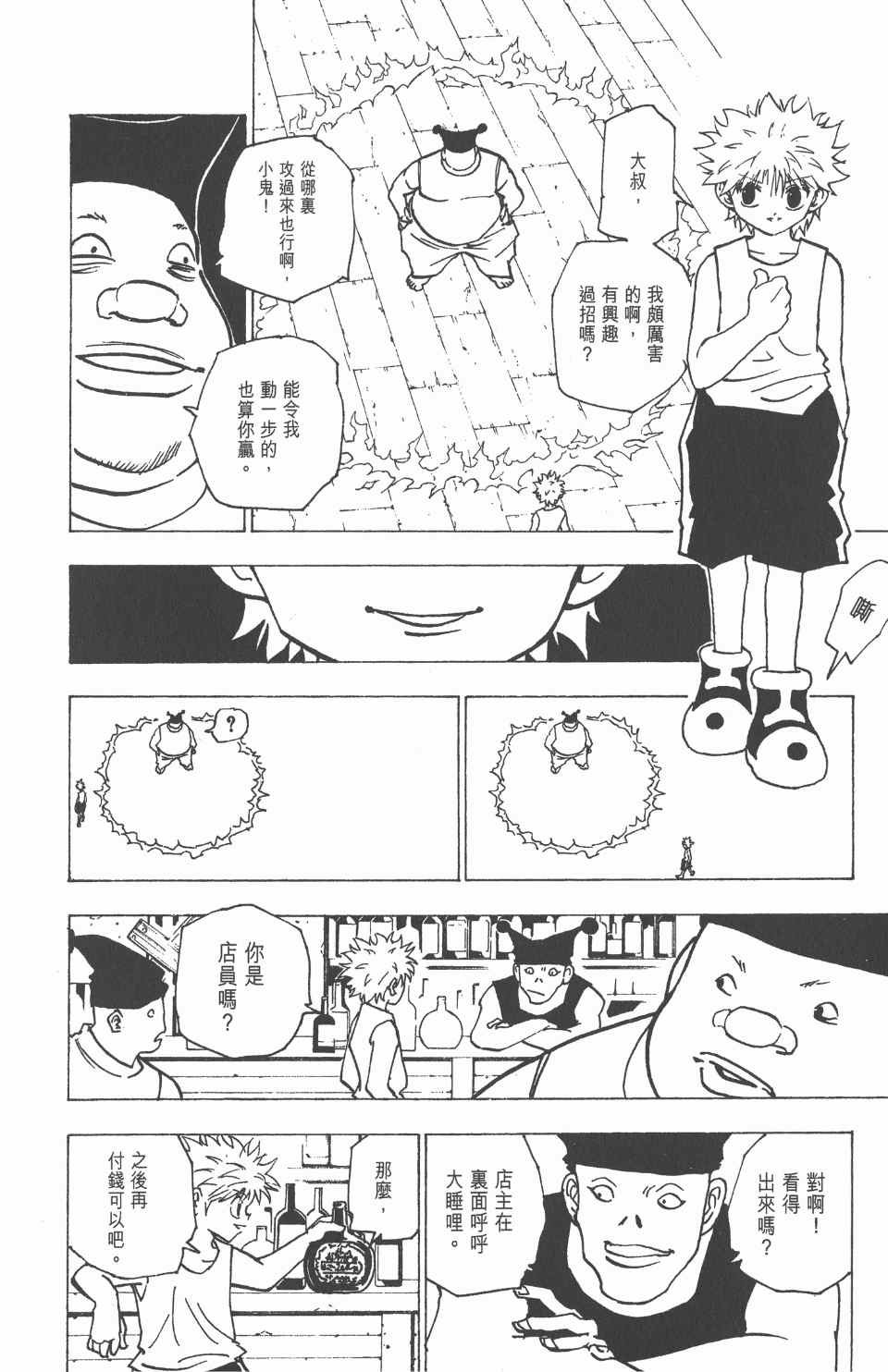 第16卷