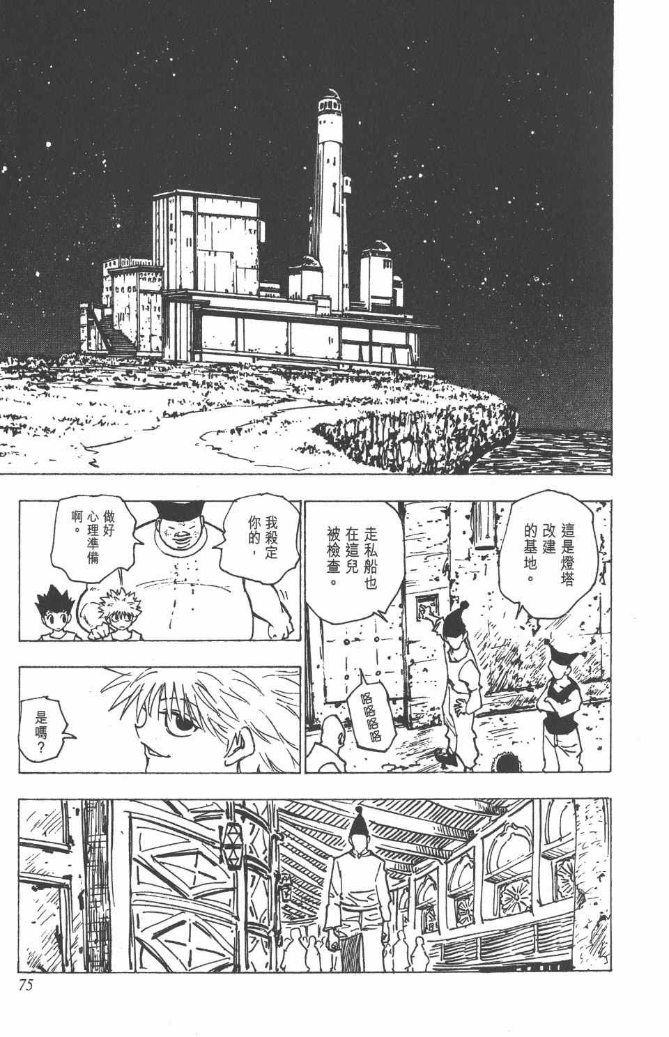 第16卷