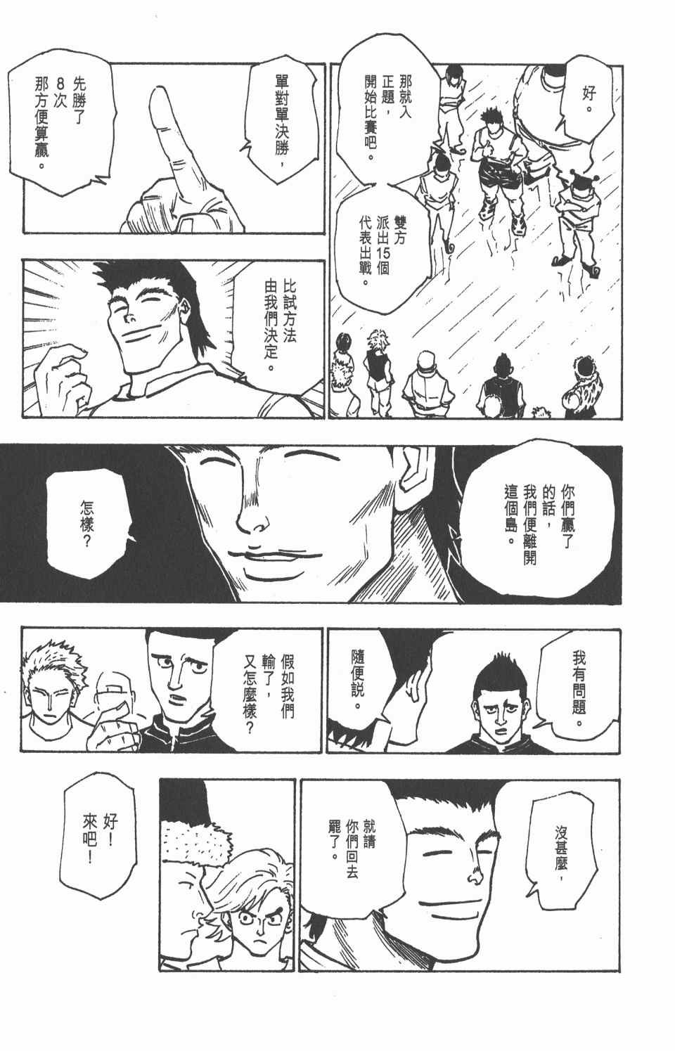 第16卷