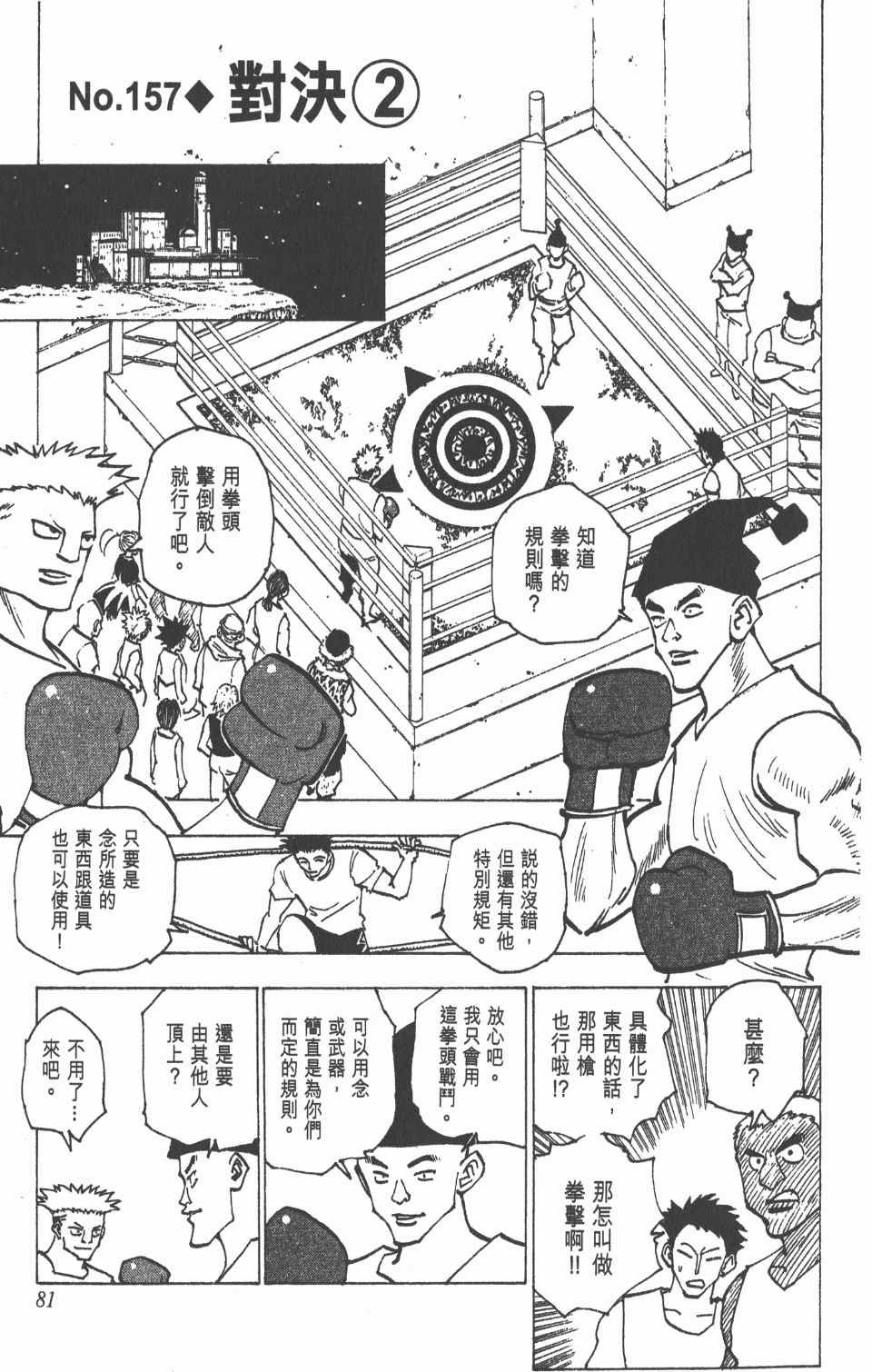 第16卷