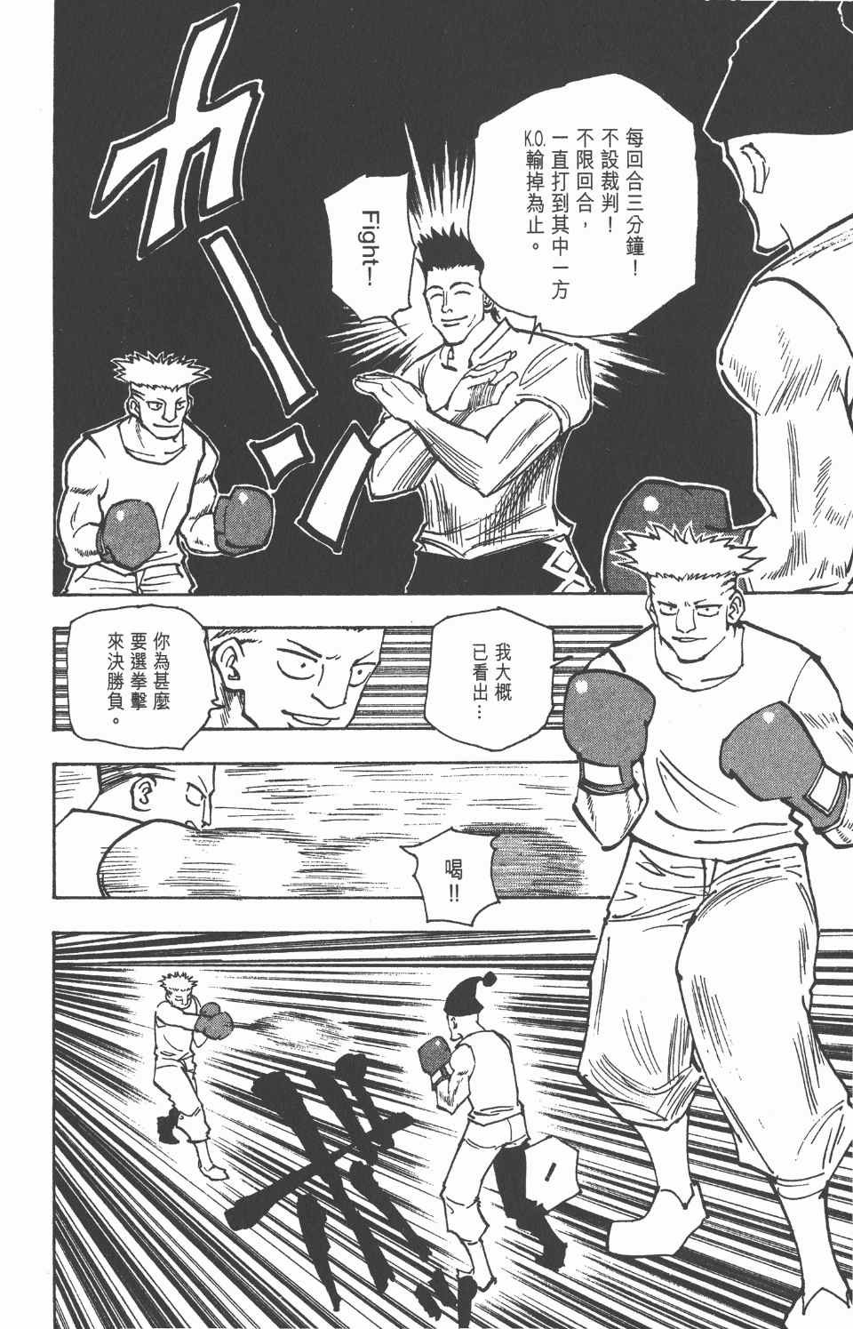 第16卷