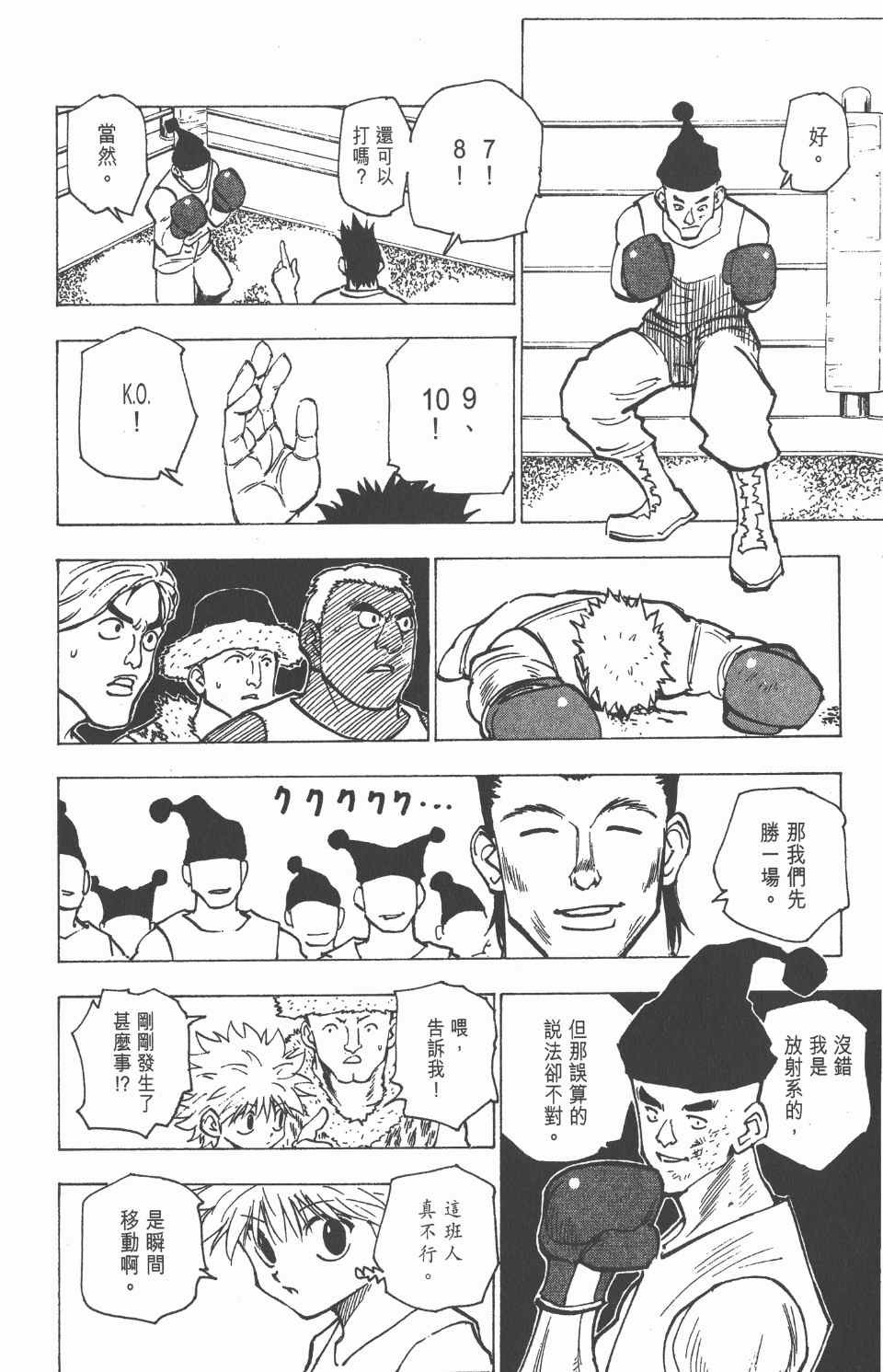 第16卷
