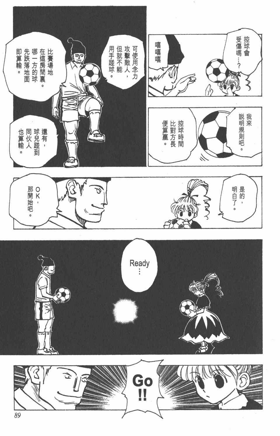 第16卷