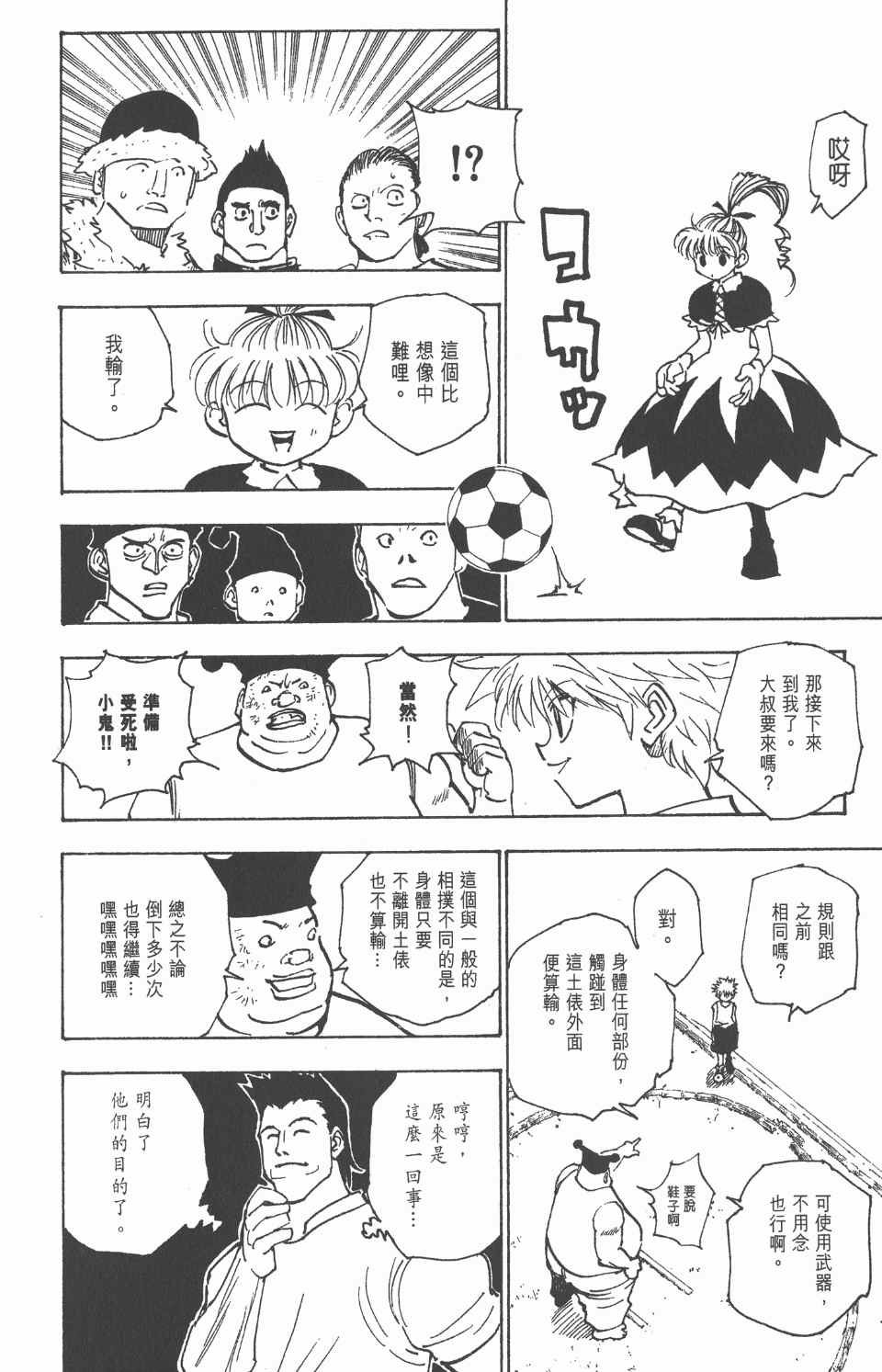 第16卷