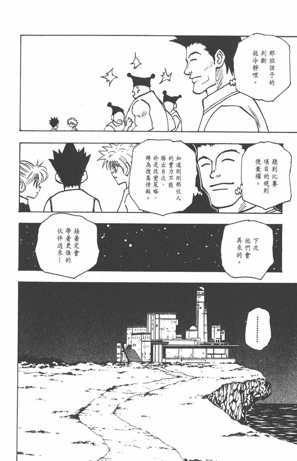 第16卷