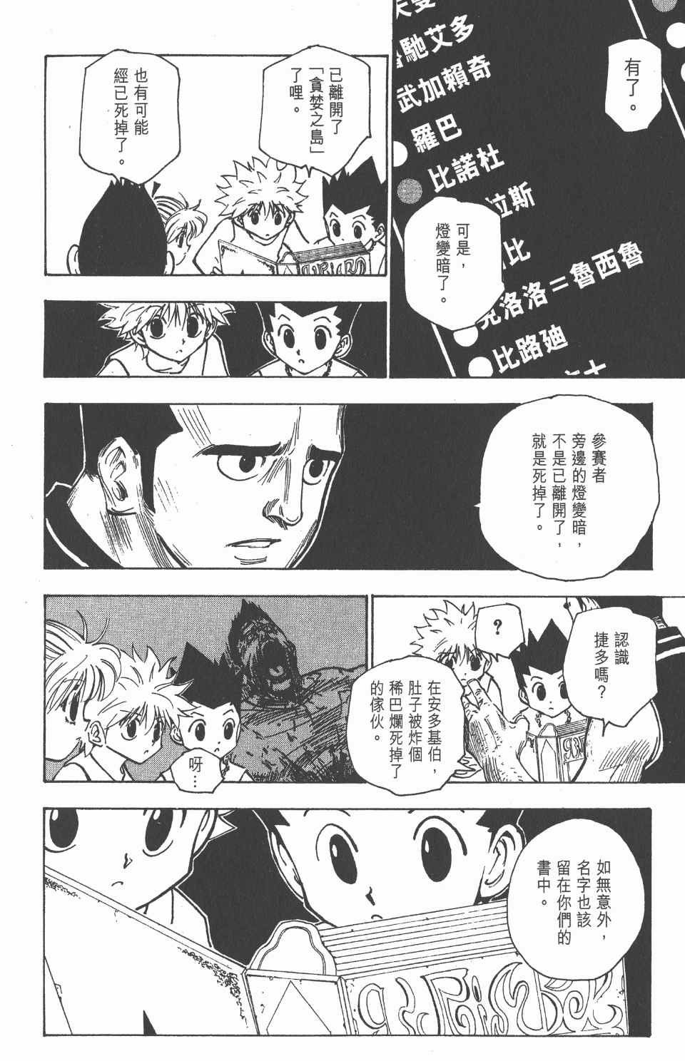 第16卷