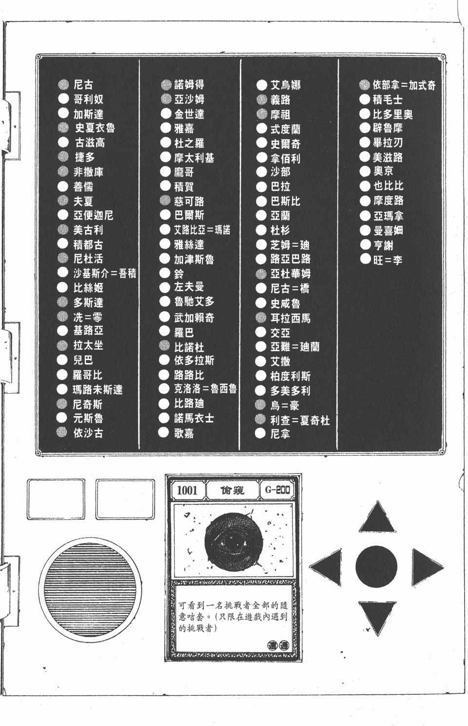 第16卷