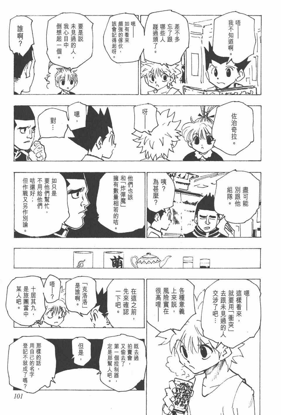 第16卷