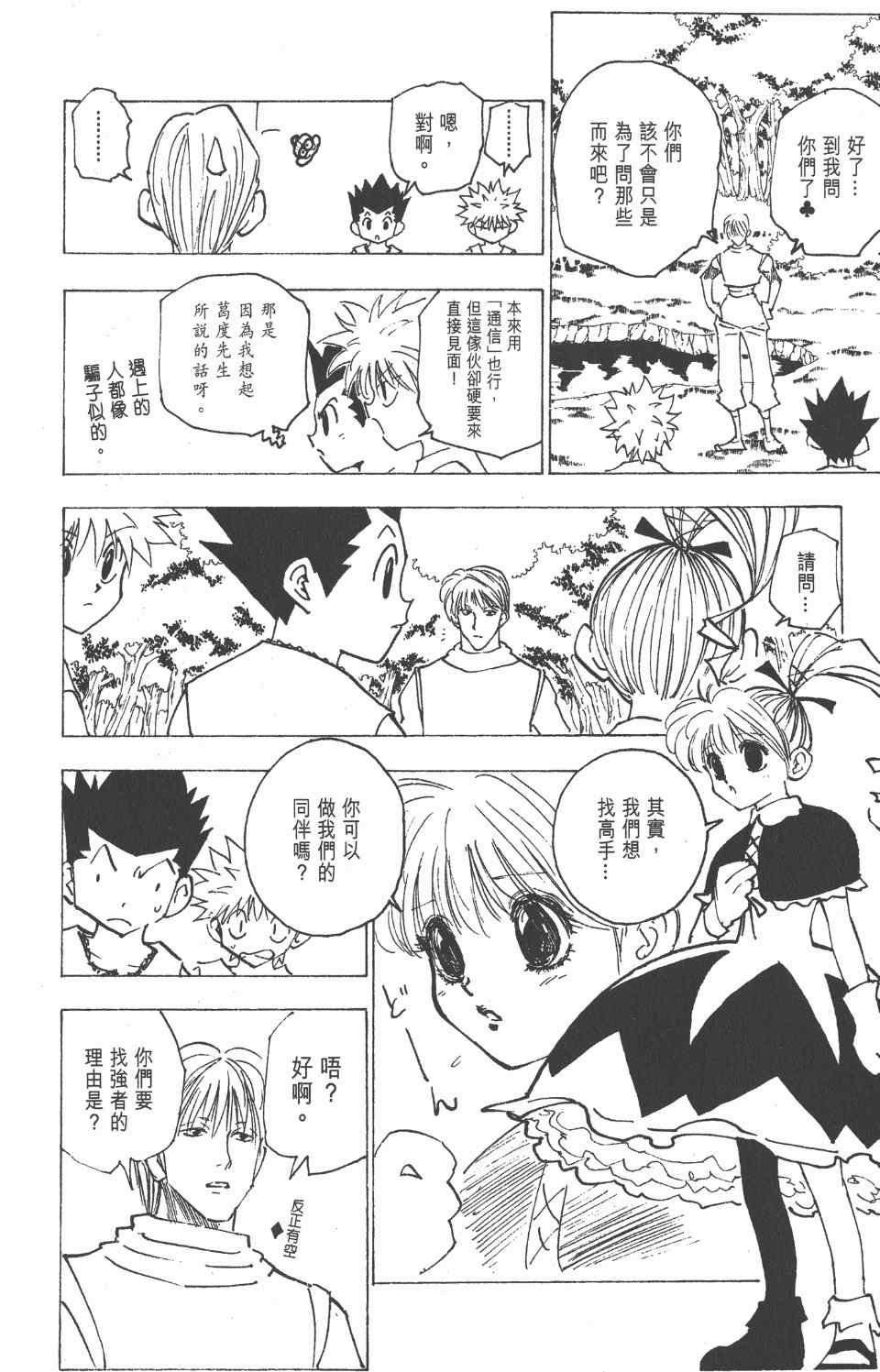 第16卷