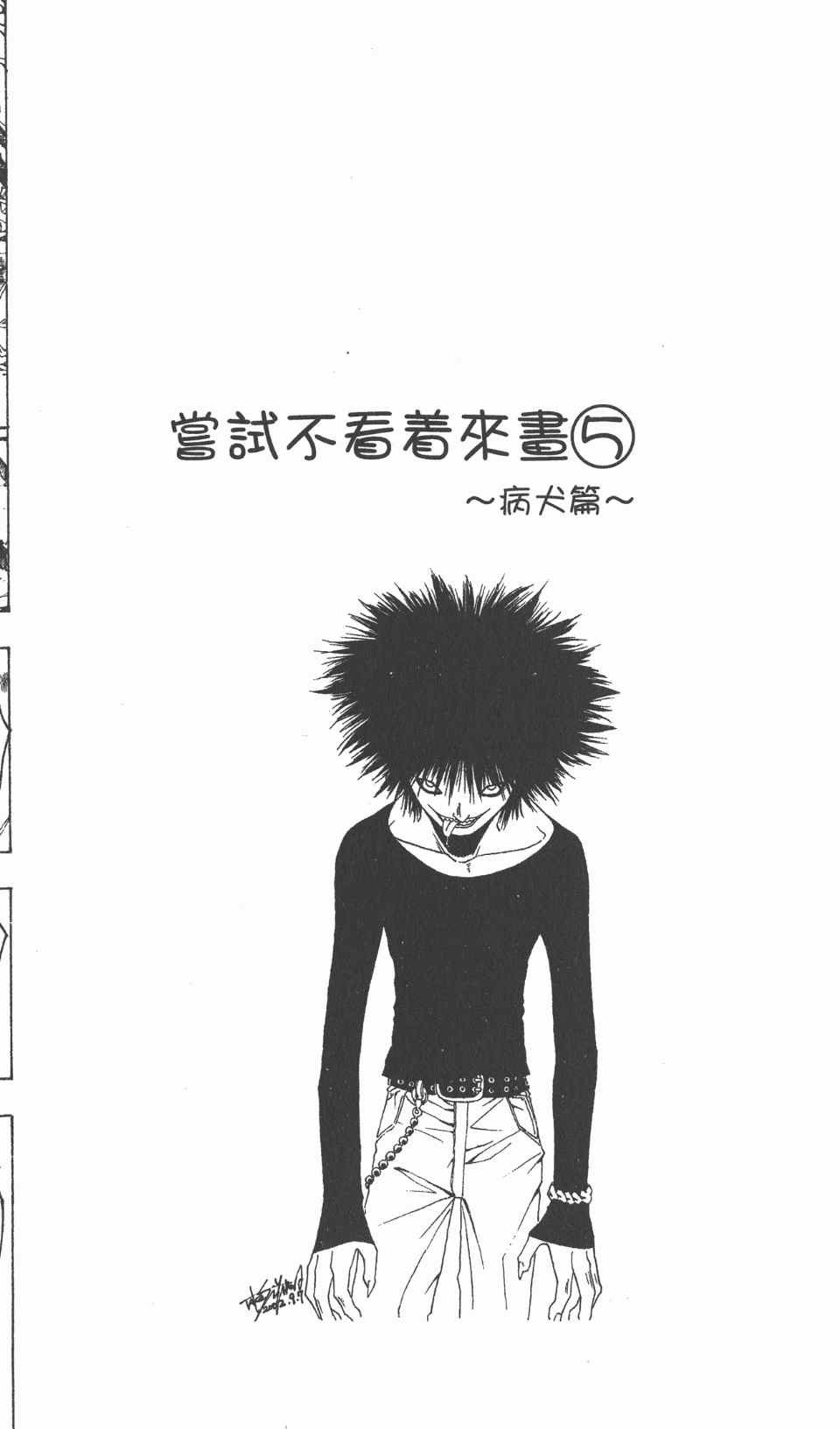 第16卷